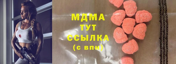 mdpv Бугульма